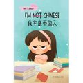 I'm Not Chinese (我不是中国人): Bilingual Children's Book Written in English and Simplified Chinese with Pinyin