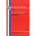 Bulgakov: Flight