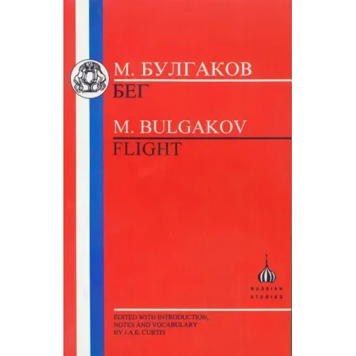 Bulgakov: Flight