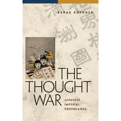 The Thought War: Japanese Imperial Propaganda