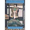Koga-ryu Ninjutsu: Ancient Principles, Modern Applications
