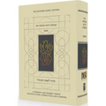 The Koren Ncsy Siddur, Ashkenaz, Hebrew/English