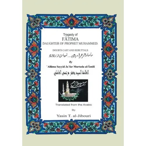 Tragedy of Fatima Daughter of Prophet Muhammed: Doubts Cast and Rebuttals