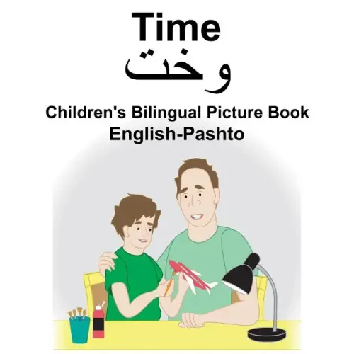 English-Pashto Time Children's Bilingual Picture Book