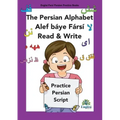 Persian Writing Alphabet Book Alef báye Fársí Read & Write: In Persian, English & Finglisi: Persian Alphabet Book Alef Báye Fársí Read & Write