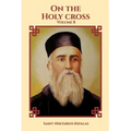On the Holy Cross