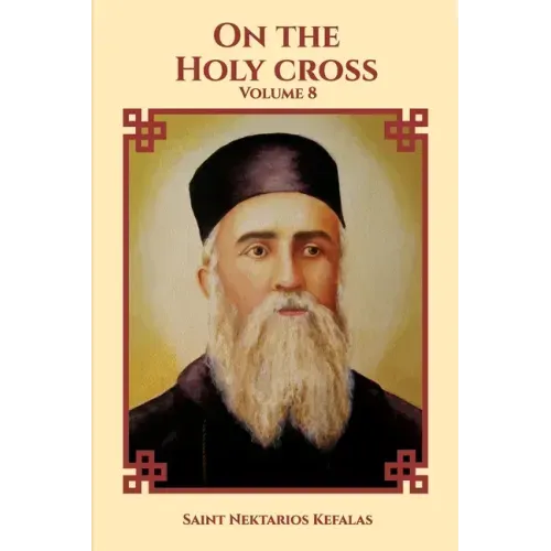 On the Holy Cross