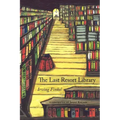 The Last Resort Library