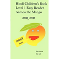 Hindi Children's Book Level 1 Easy Reader Aamoo The Mango
