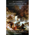 Septuagint - Ezra