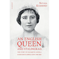 An English Queen and Stalingrad: The Story of Elizabeth Angela Marguerite Bowes-Lyon (1900-2002)