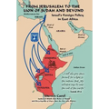 From Jerusalem to the Lion of Judah and Beyond: Israel's Foreign Policy in East Africa