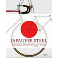 Japanese Steel: Classic Bicycle Design from Japan