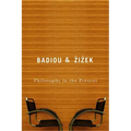 Philosophy in the Present