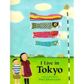 I Live in Tokyo