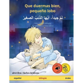 Que duermas bien, pequeño lobo - نَمْ جيداً، أيُها ا&#