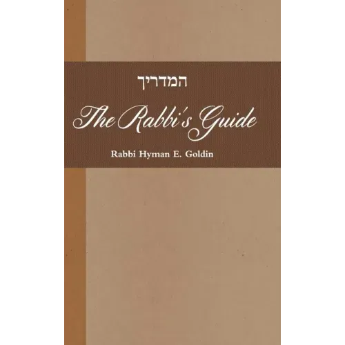 Hamadrikh: The Rabbi's Guide