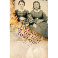 Lost Souls of the Lost Township