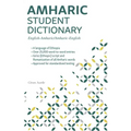 Amharic Student Dictionary: English-Amharic/ Amharic-English
