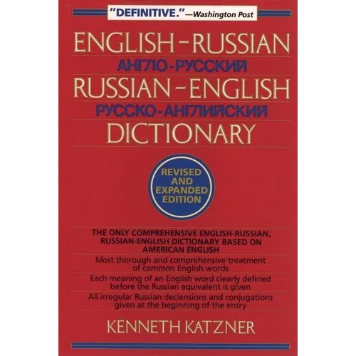 English-Russian, Russian-English Dictionary