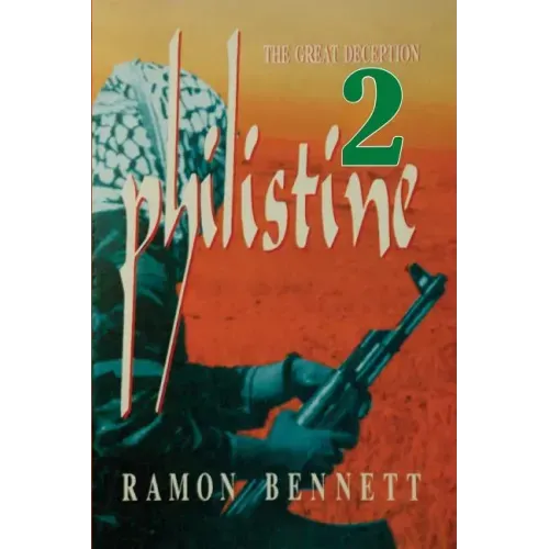 Philistine-2: The Great Deception