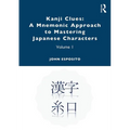 Kanji Clues: A Mnemonic Approach to Mastering Japanese Characters: Volume 1