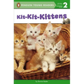 Kit-Kit-Kittens
