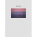 Orhan Pamuk: Balkon