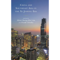 China and Southeast Asia in the XI Jinping Era