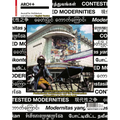 Contested Modernities: Postcolonial Architecture and the Construction of Identities in Southeast Asia