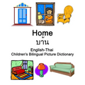 English-Thai Home Children's Bilingual Picture Dictionary