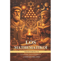 Los Mathematikoí