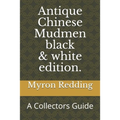Antique Chinese Mudmen Black and white edition.: A Collectors Guide