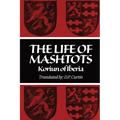 The Life of Mashtots