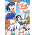 Hitomi-Chan Is Shy with Strangers Vol. 3
