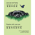 Juanjuan and Family & Playtime with Juanjuan