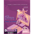 Tamil Computing JournalTamil AI 2025 VI International Educational Conference