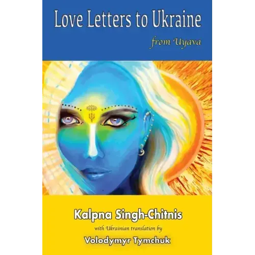 Love Letters to Ukraine from Uyava: Любовні листи до Ук