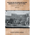 When and How the Arabs and Muslims Immigrated to the Land of Israel-Period of British Rule, 1918-1948: Volume Two