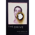 The Drive