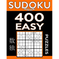 Sudoku Book 400 Easy Puzzles: Sudoku Puzzle Book With Only One Level of Difficulty