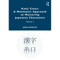 Kanji Clues: A Mnemonic Approach to Mastering Japanese Characters: Volume 1