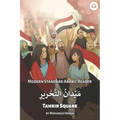 Tahrir Square: Modern Standard Arabic Reader