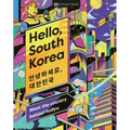 Hello, South Korea: Meet the Country Behind Hallyu