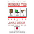 Household Items - English to Japanese Flash Card Book: Black and White Edition - Japanese for Kids