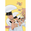 Ice Cream Man Volume 8: Subjects & Objects