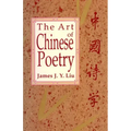 The Art of Chinese Poetry