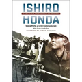 Ishiro Honda: A Life in Film, from Godzilla to Kurosawa