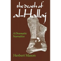 The Death of al-Hallaj: A Dramatic Narrative