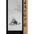 Poems of a Mountain Home